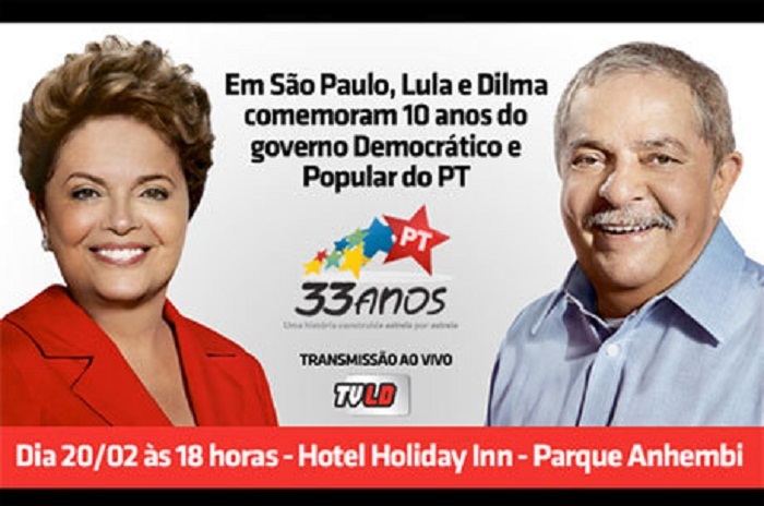 Convite da festa de dez anos no Planalto tem imagem de Dilma e Lula